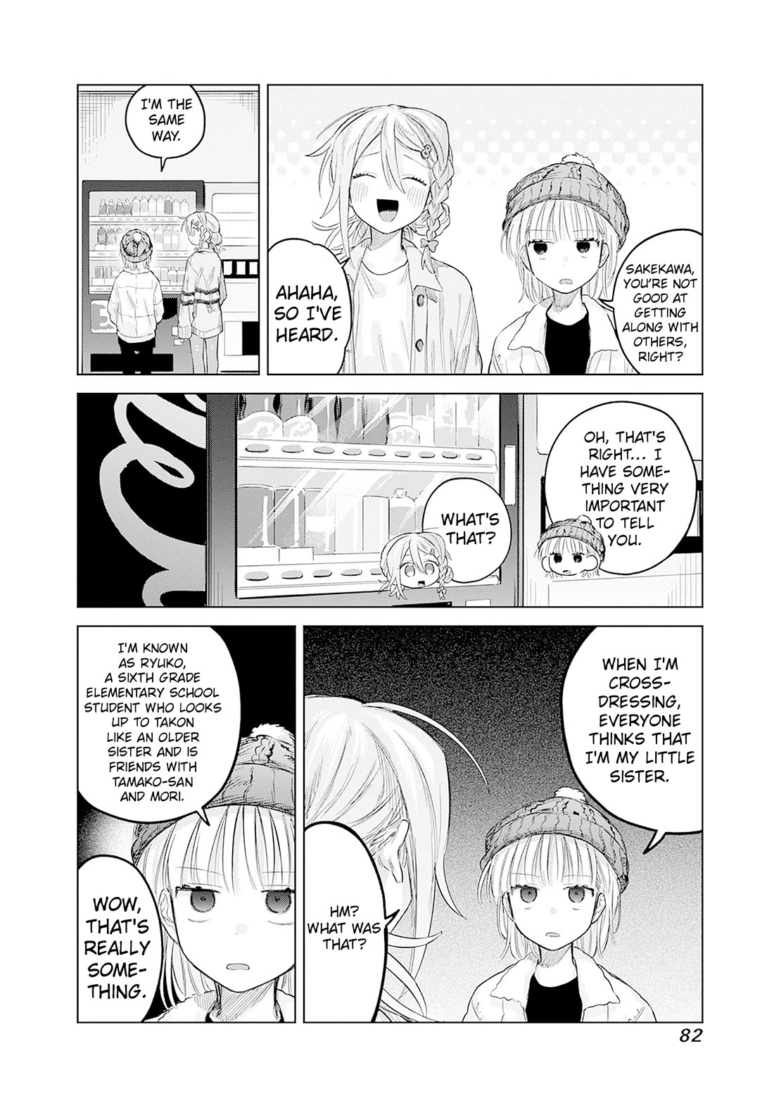 The Crossdressing Boy Wants to Take Off His Skirt Chapter 30 page 17 - Chapter 30: Me and Skating