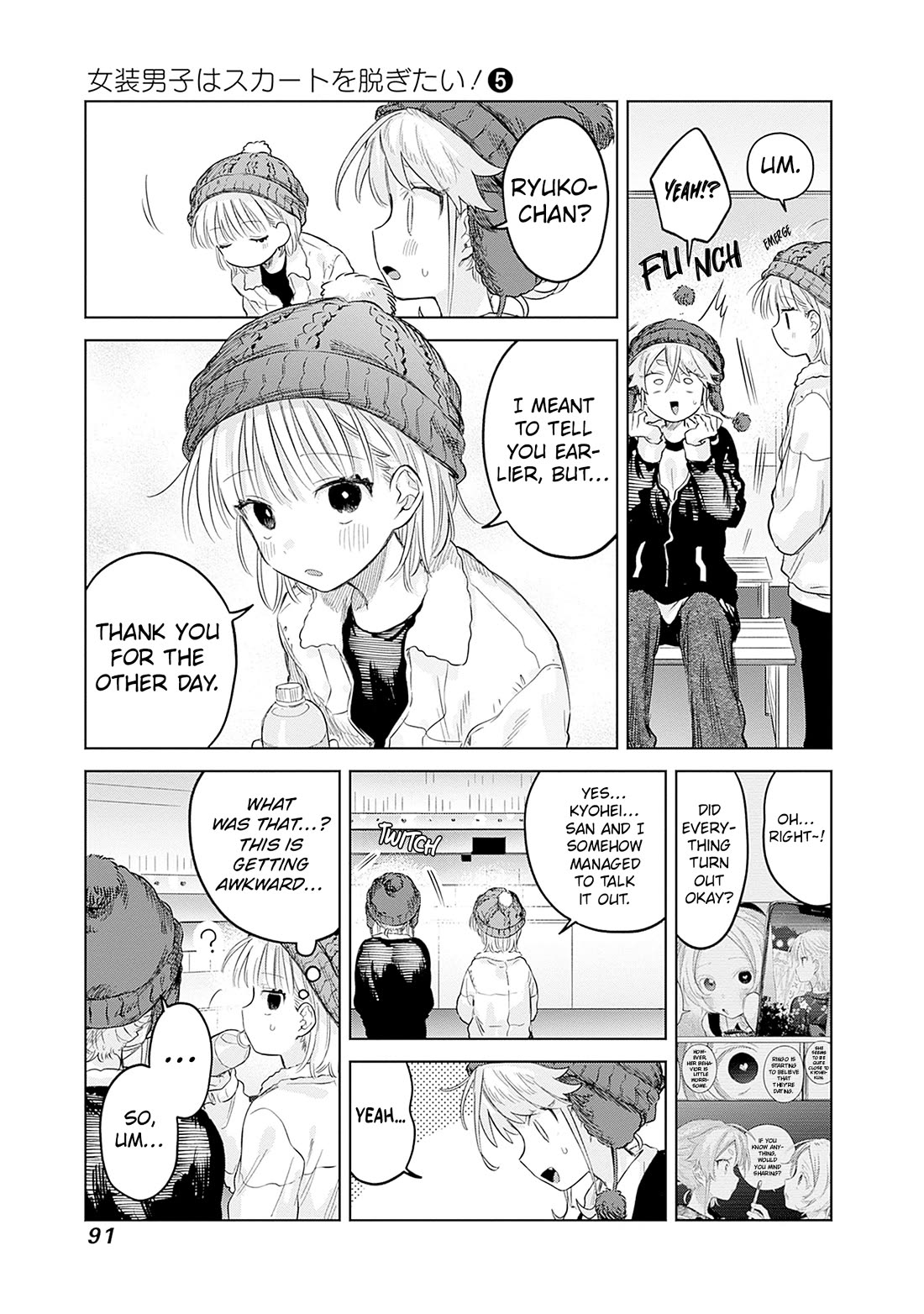 The Crossdressing Boy Wants to Take Off His Skirt Chapter 30 page 26 - Chapter 30: Me and Skating