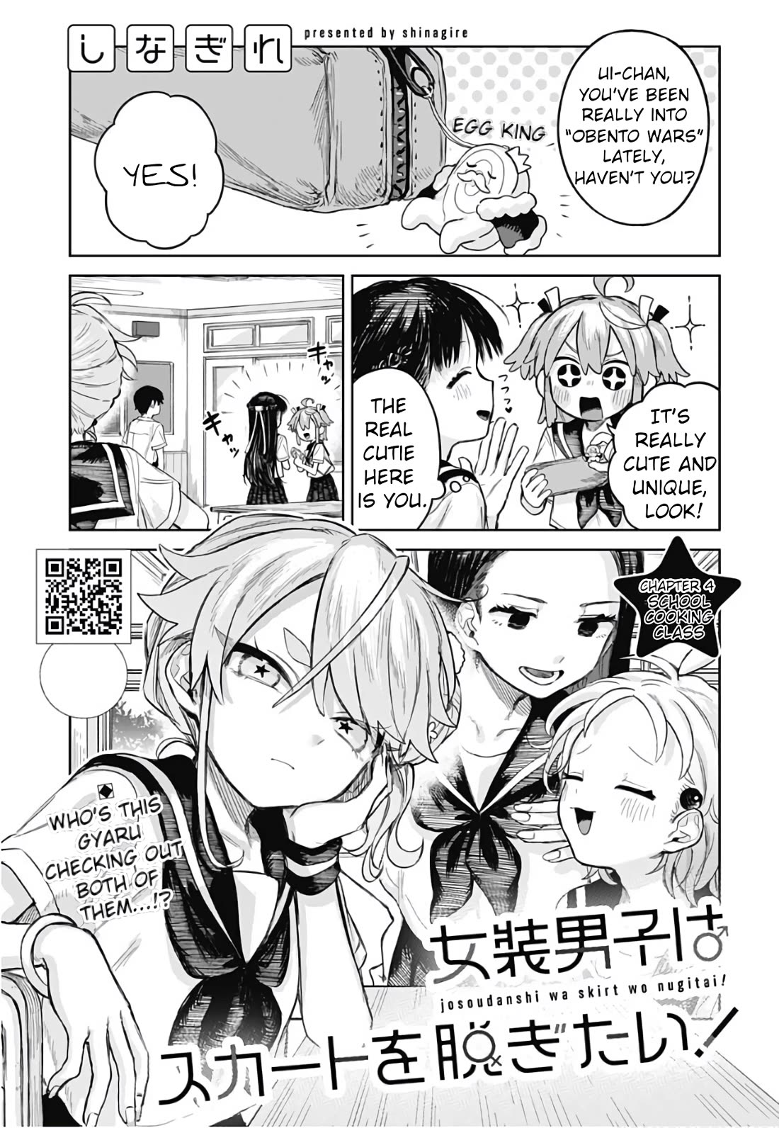 The Crossdressing Boy Wants to Take Off His Skirt Chapter 4 page 1 - Chapter 4: School Cooking Class