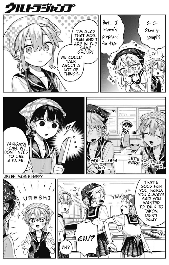 The Crossdressing Boy Wants to Take Off His Skirt Chapter 4 page 11 - Chapter 4: School Cooking Class