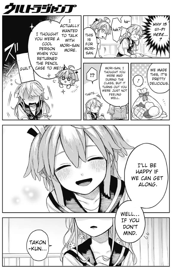 The Crossdressing Boy Wants to Take Off His Skirt Chapter 4 page 19 - Chapter 4: School Cooking Class