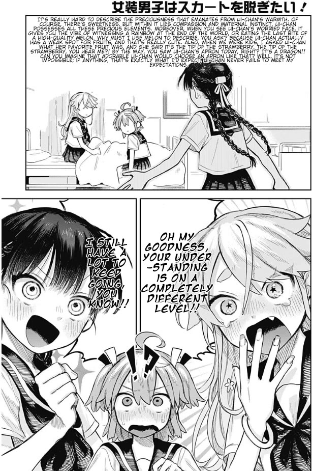 The Crossdressing Boy Wants to Take Off His Skirt Chapter 4 page 22 - Chapter 4: School Cooking Class
