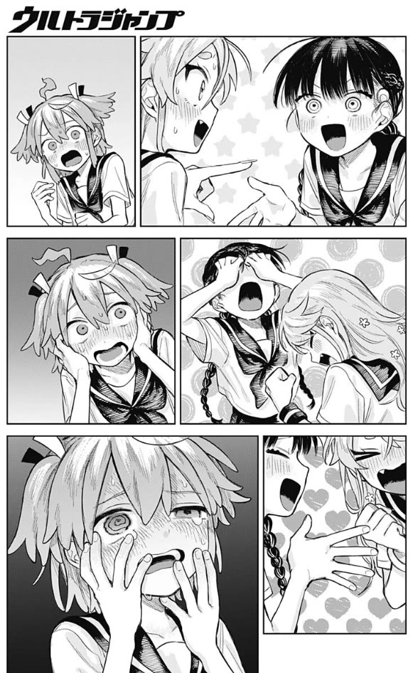 The Crossdressing Boy Wants to Take Off His Skirt Chapter 4 page 23 - Chapter 4: School Cooking Class