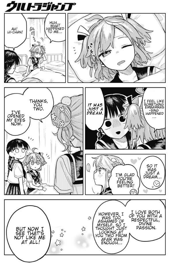 The Crossdressing Boy Wants to Take Off His Skirt Chapter 4 page 25 - Chapter 4: School Cooking Class