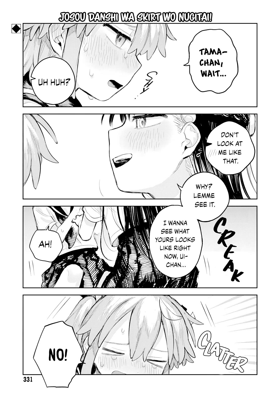 The Crossdressing Boy Wants to Take Off His Skirt Chapter 8 page 1 - Chapter 8: Boku and Ore