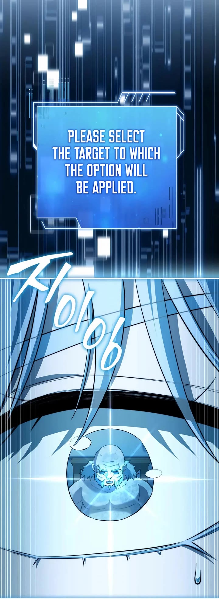 The Crown Prince That Sells Medicine Chapter 100 page 7 - Chapter 100