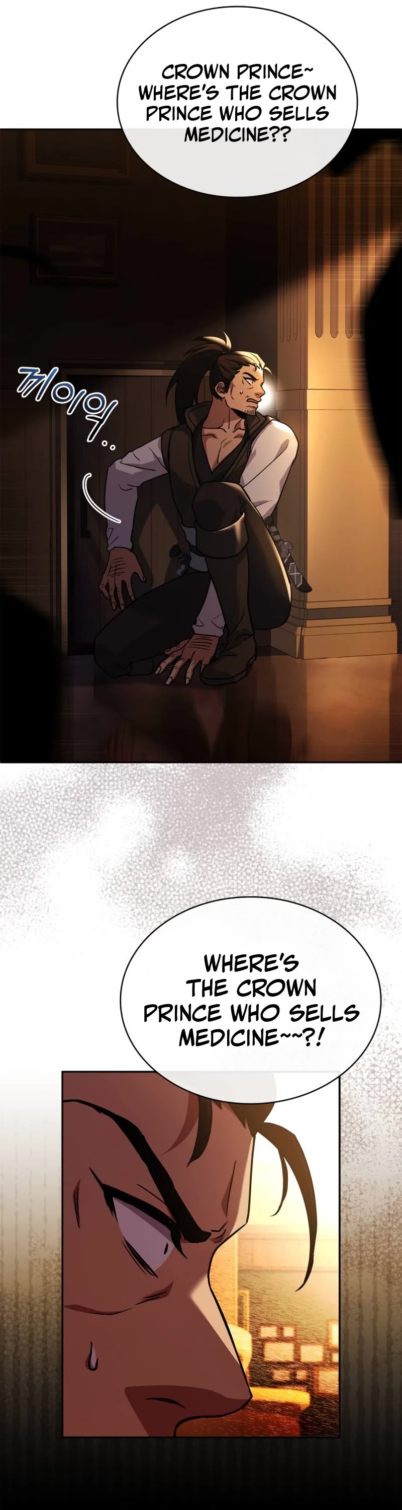 The Crown Prince That Sells Medicine Chapter 12 page 22 - Chapter 12