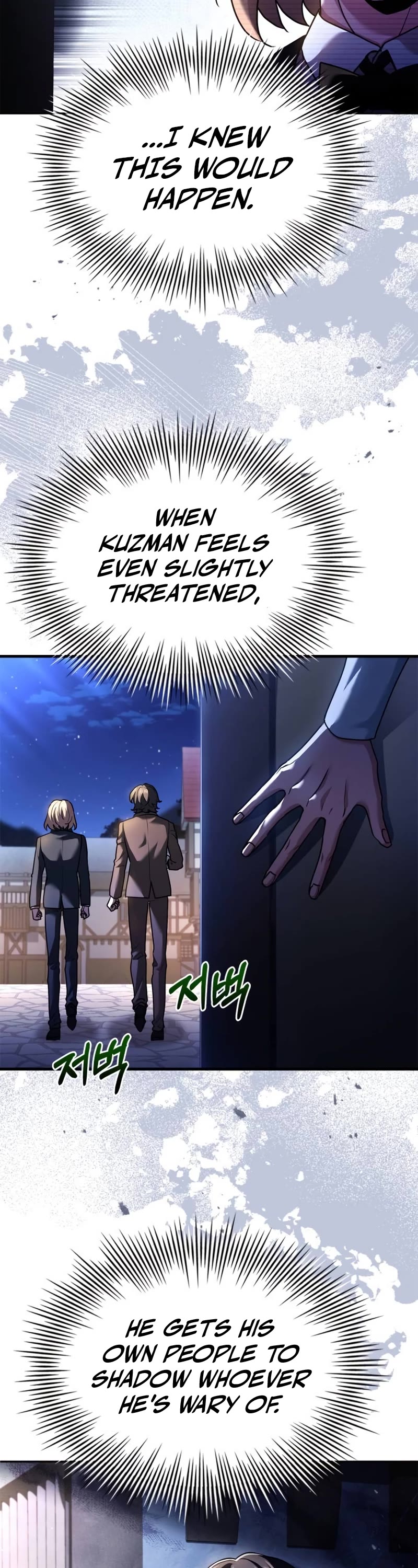 The Crown Prince That Sells Medicine Chapter 12 page 4 - Chapter 12