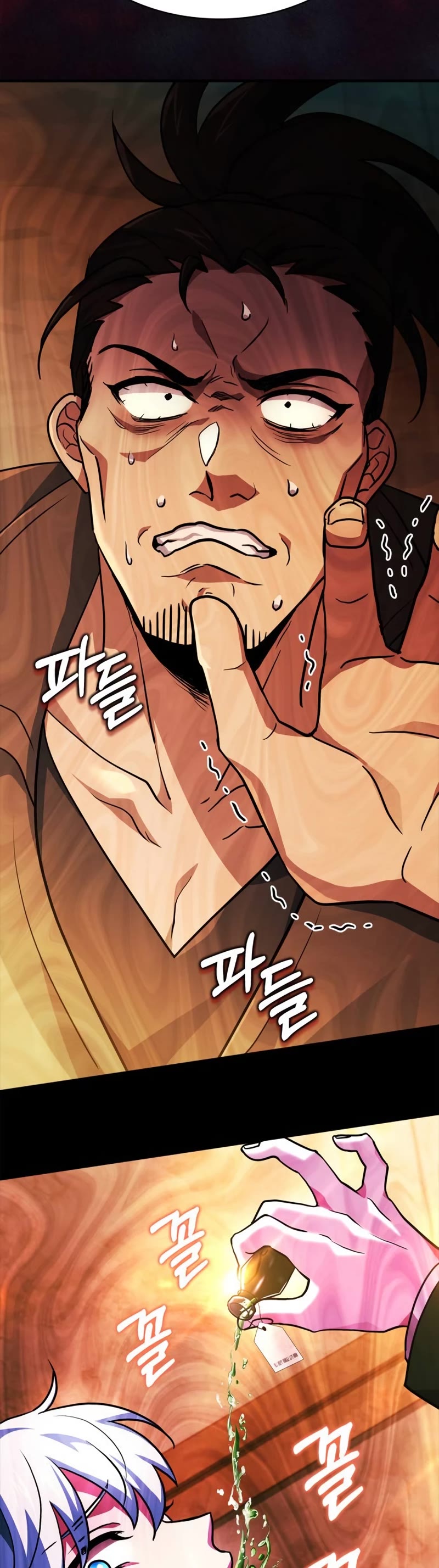 The Crown Prince That Sells Medicine Chapter 12 page 52 - Chapter 12