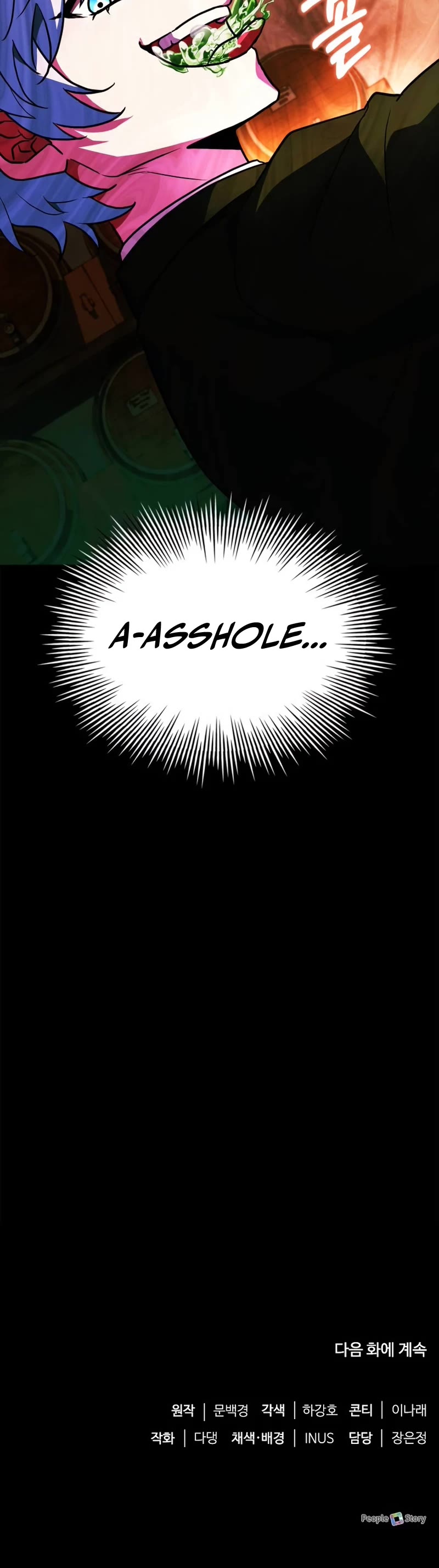The Crown Prince That Sells Medicine Chapter 12 page 53 - Chapter 12