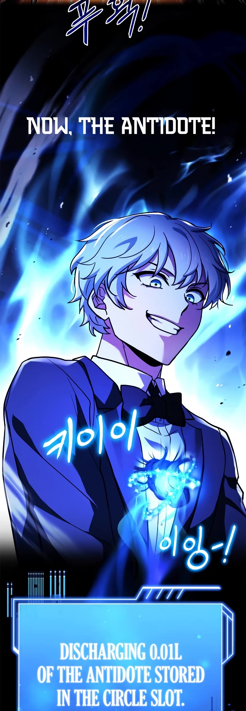 The Crown Prince That Sells Medicine Chapter 13 page 10 - Chapter 13