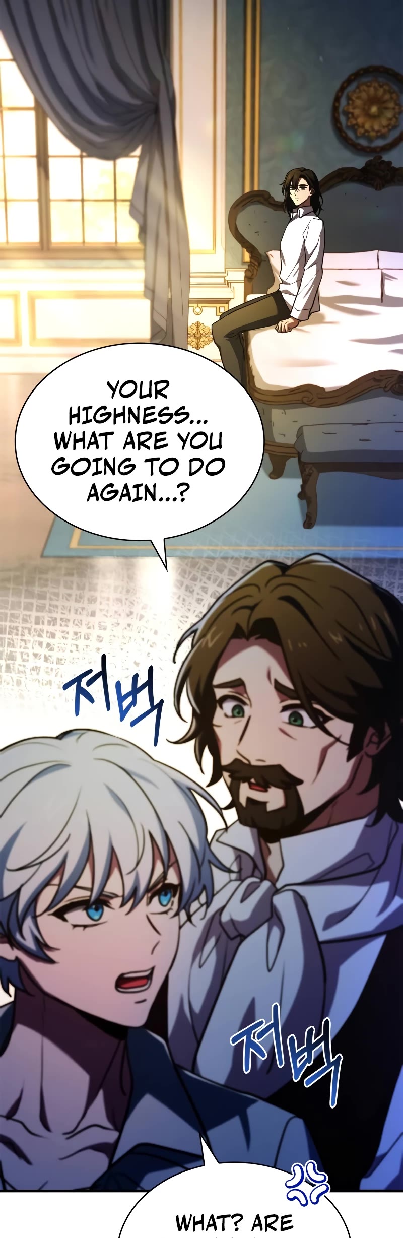 The Crown Prince That Sells Medicine Chapter 13 page 30 - Chapter 13