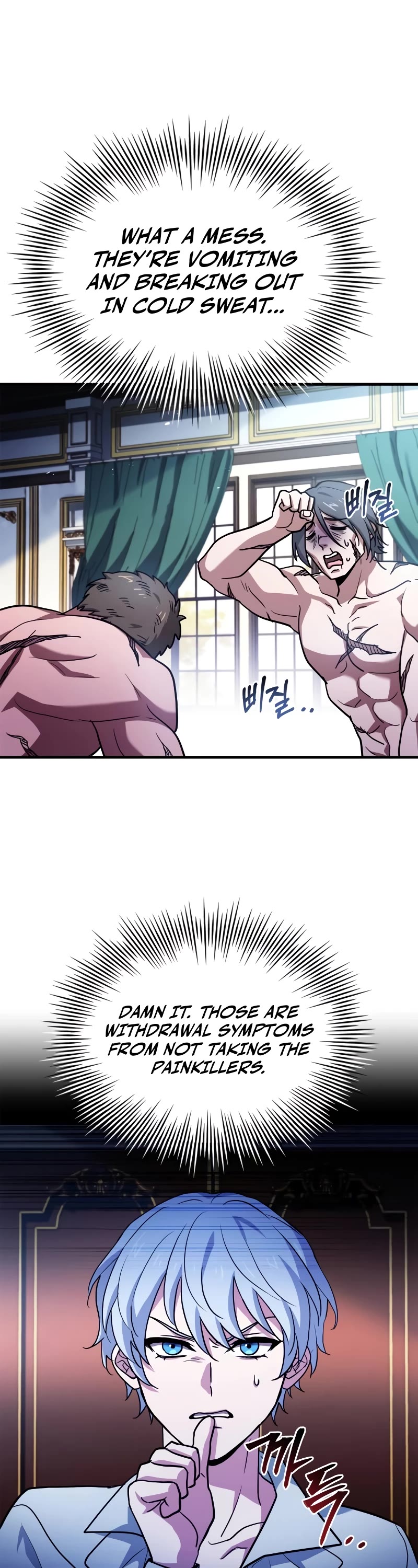 The Crown Prince That Sells Medicine Chapter 13 page 47 - Chapter 13