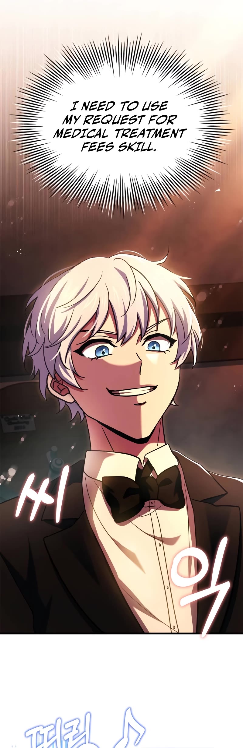 The Crown Prince That Sells Medicine Chapter 13 page 5 - Chapter 13