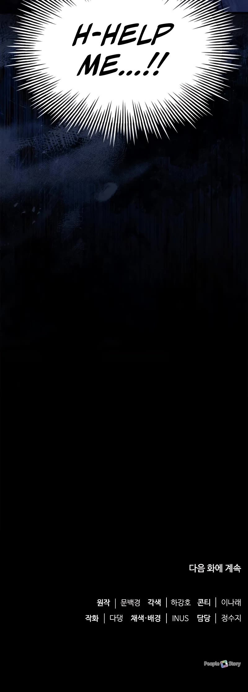 The Crown Prince That Sells Medicine Chapter 13 page 60 - Chapter 13