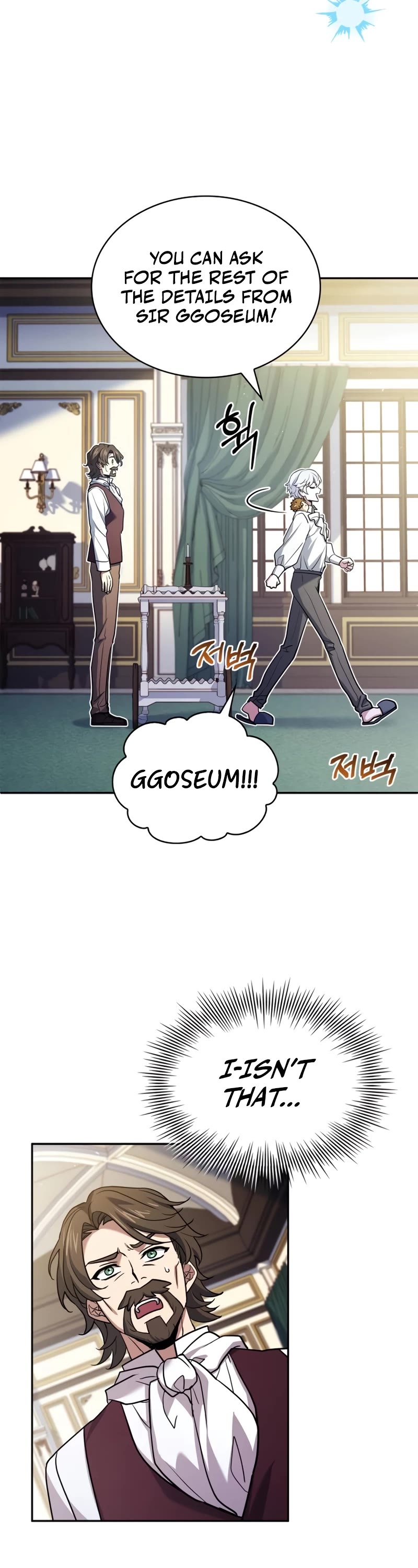 The Crown Prince That Sells Medicine Chapter 14 page 38 - Chapter 14
