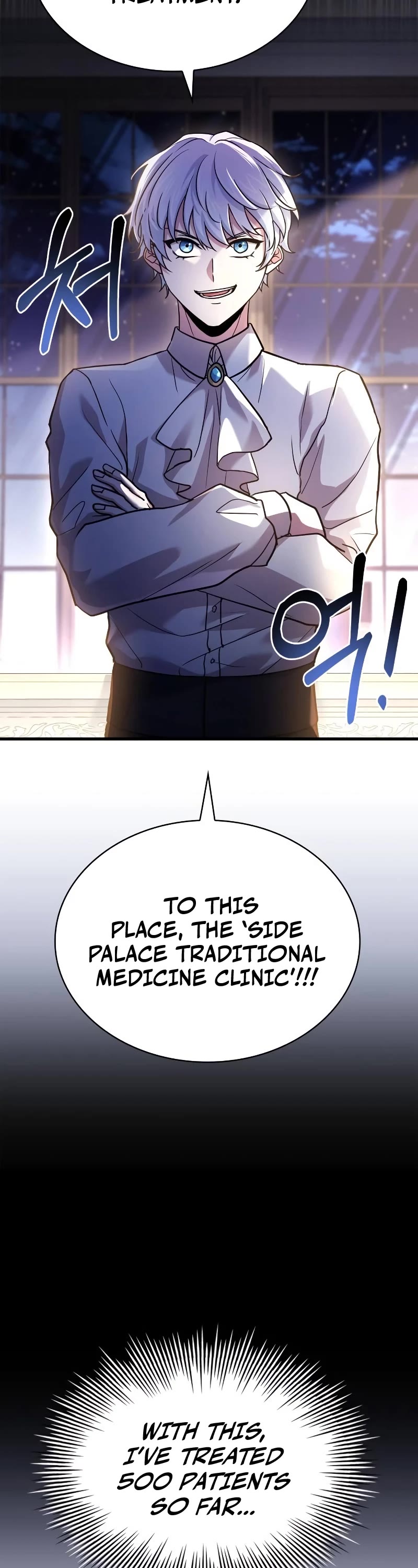 The Crown Prince That Sells Medicine Chapter 15 page 42 - Chapter 15