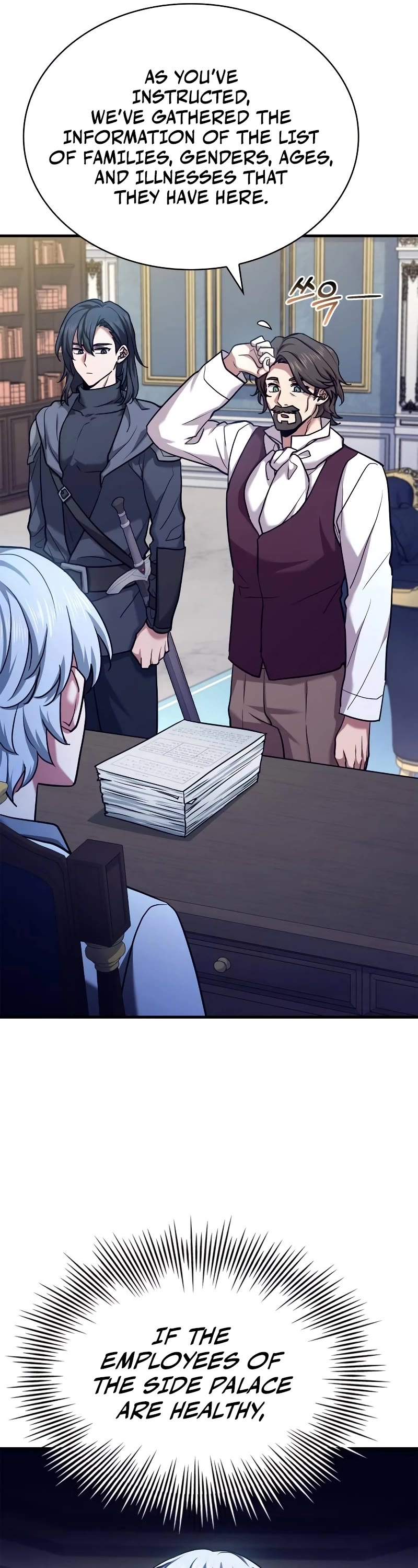 The Crown Prince That Sells Medicine Chapter 15 page 46 - Chapter 15