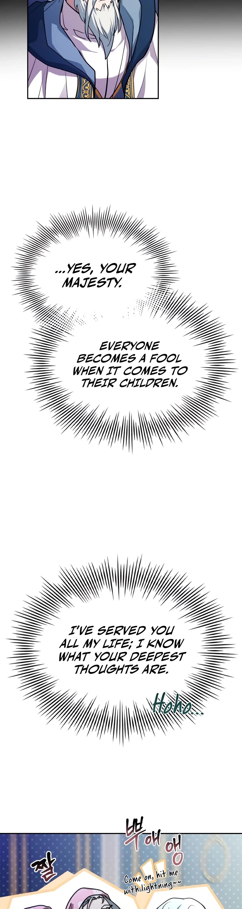 The Crown Prince That Sells Medicine Chapter 17 page 13 - Chapter 17