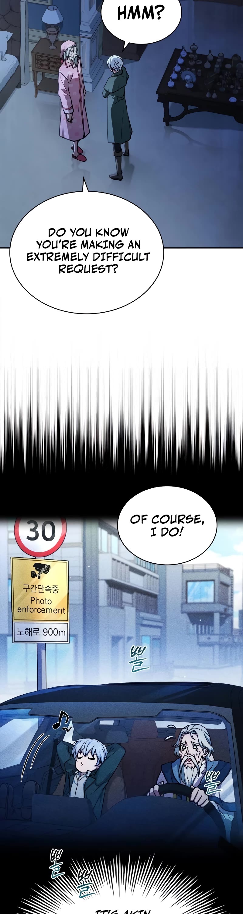 The Crown Prince That Sells Medicine Chapter 17 page 19 - Chapter 17