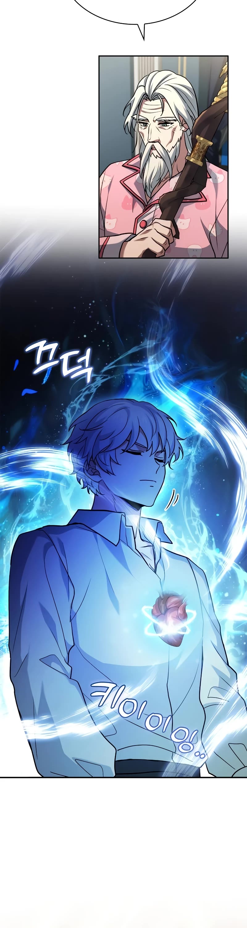 The Crown Prince That Sells Medicine Chapter 17 page 29 - Chapter 17