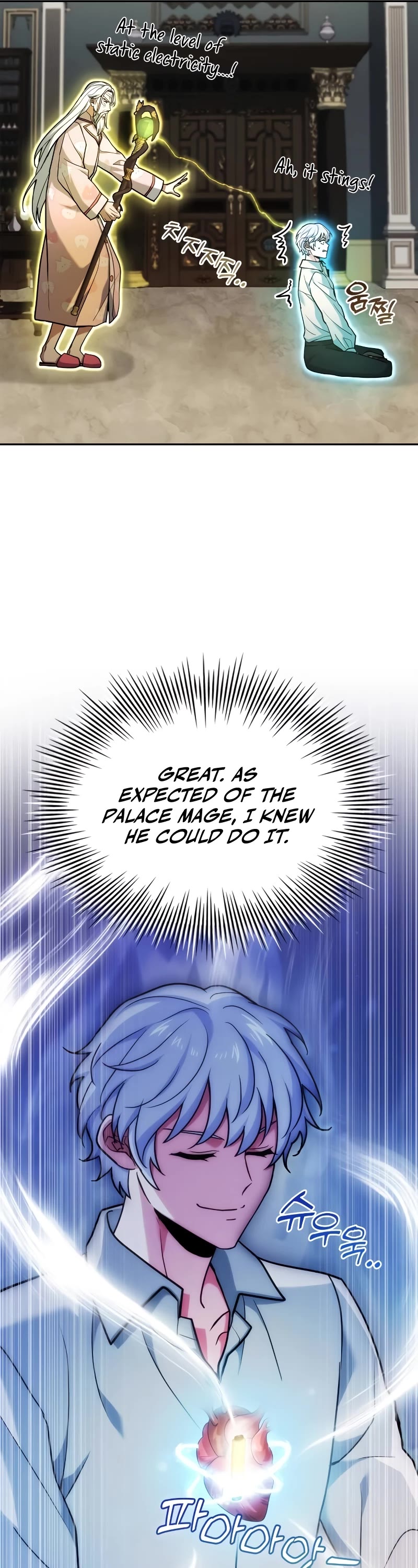 The Crown Prince That Sells Medicine Chapter 17 page 32 - Chapter 17