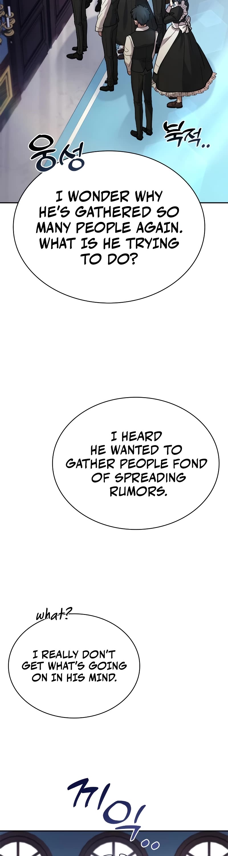The Crown Prince That Sells Medicine Chapter 17 page 39 - Chapter 17