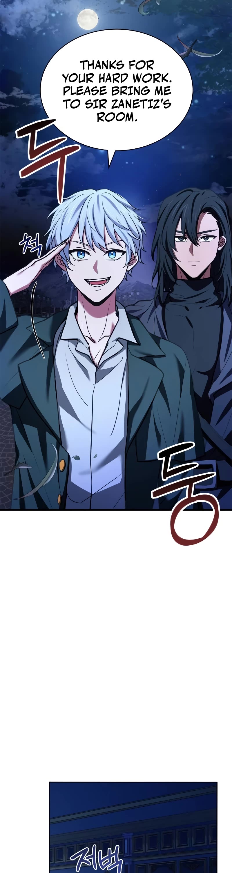 The Crown Prince That Sells Medicine Chapter 17 page 4 - Chapter 17