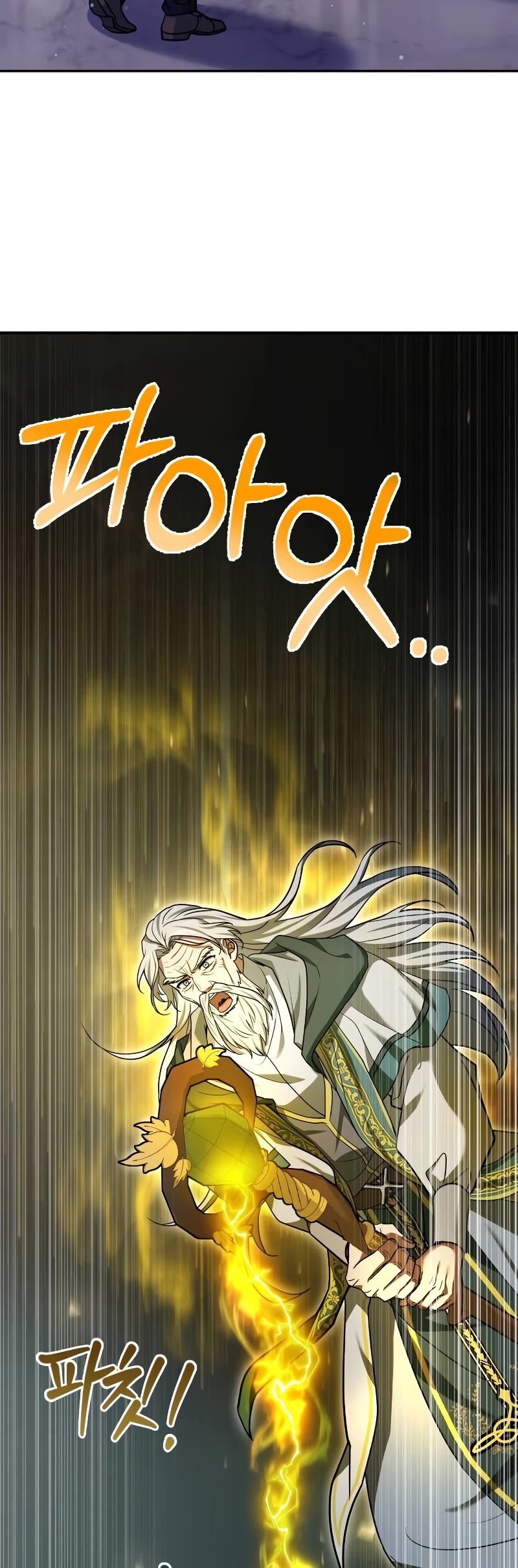 The Crown Prince That Sells Medicine Chapter 17 page 45 - Chapter 17
