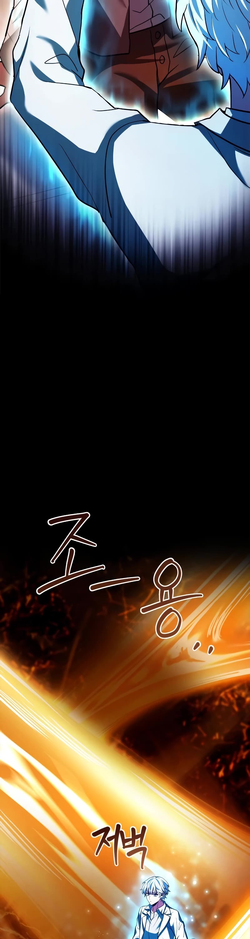 The Crown Prince That Sells Medicine Chapter 17 page 49 - Chapter 17