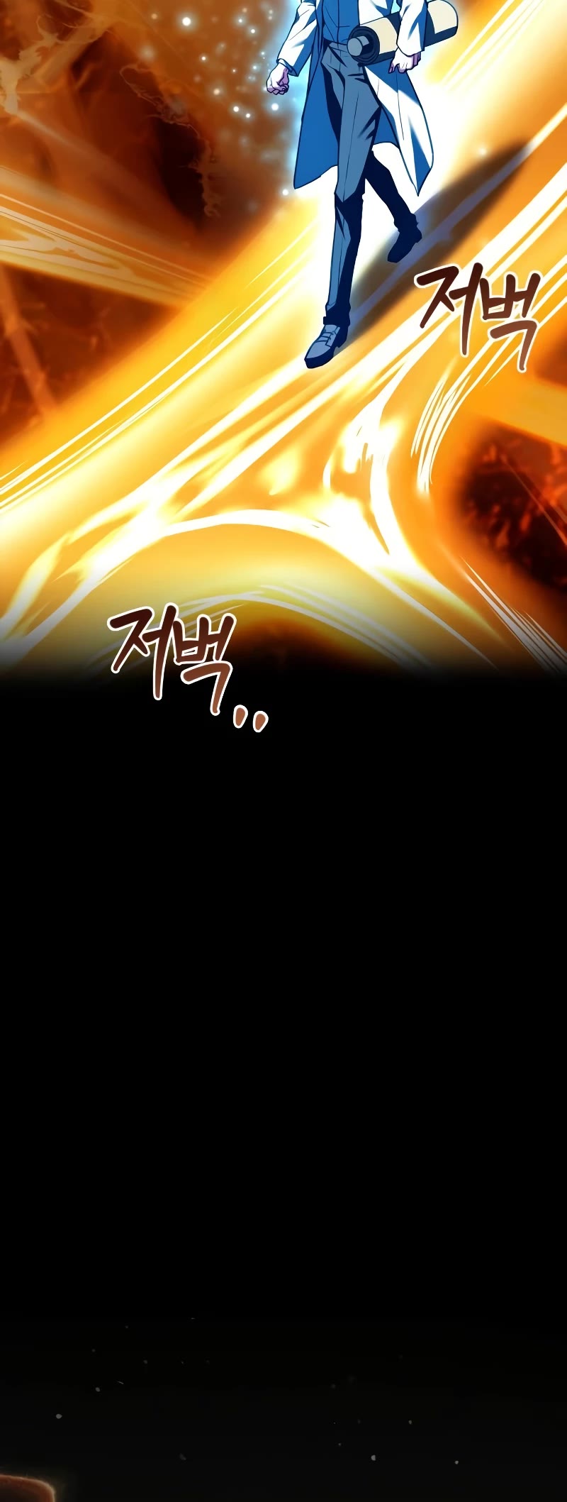 The Crown Prince That Sells Medicine Chapter 17 page 50 - Chapter 17