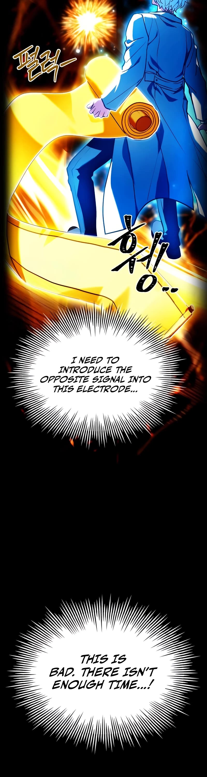 The Crown Prince That Sells Medicine Chapter 17 page 58 - Chapter 17