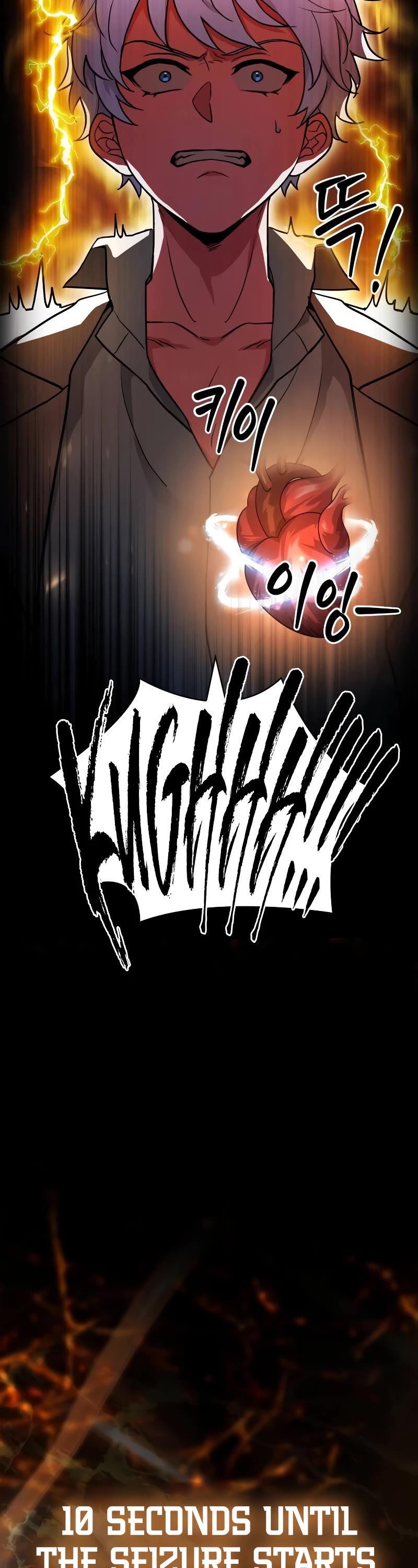The Crown Prince That Sells Medicine Chapter 17 page 66 - Chapter 17