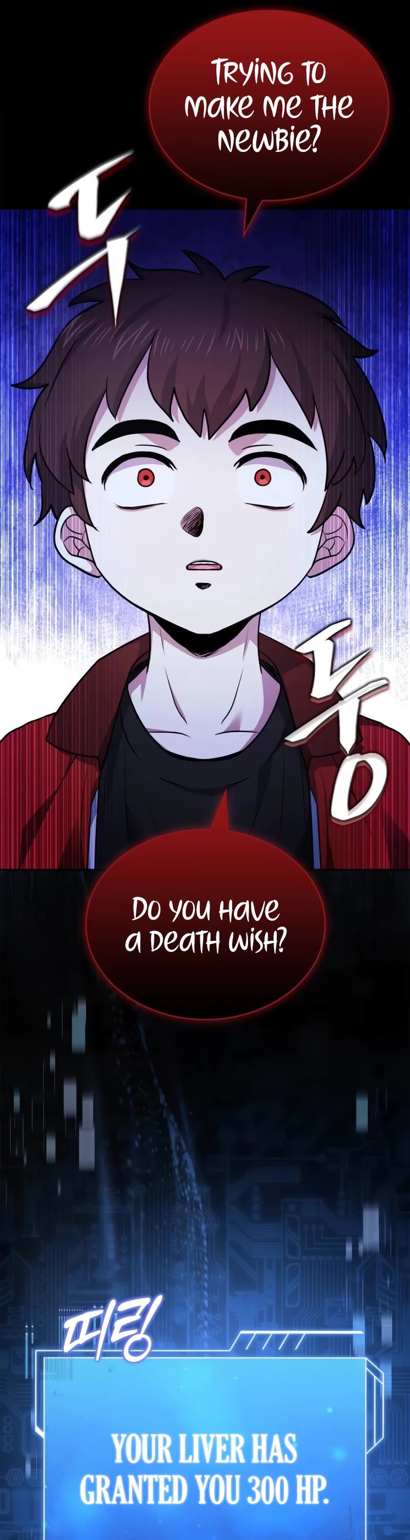 The Crown Prince That Sells Medicine Chapter 18 page 22 - Chapter 18