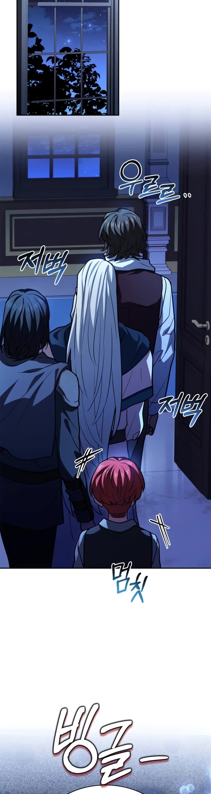 The Crown Prince That Sells Medicine Chapter 18 page 58 - Chapter 18