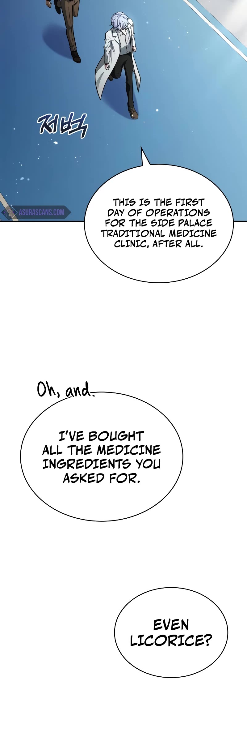 The Crown Prince That Sells Medicine Chapter 19 page 17 - Chapter 19