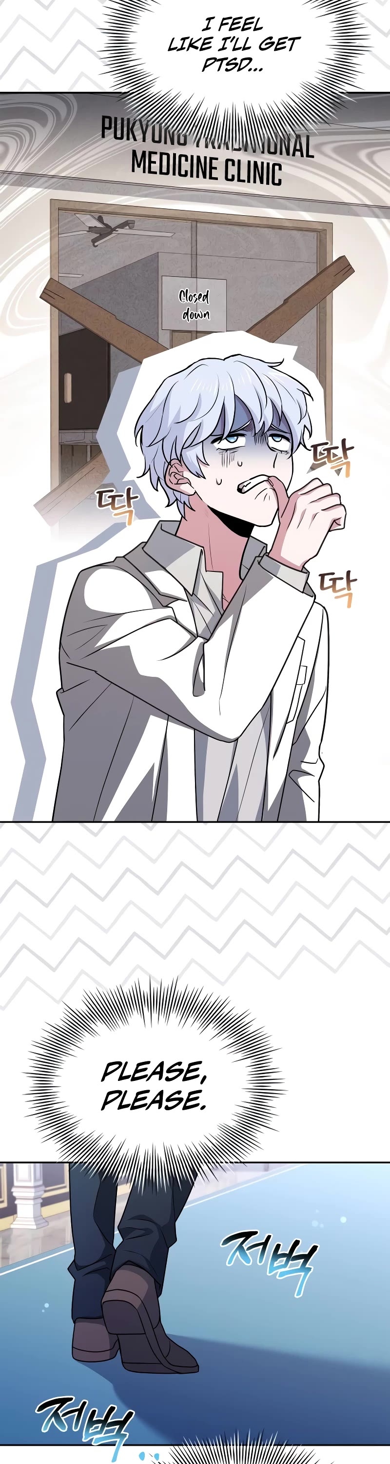 The Crown Prince That Sells Medicine Chapter 19 page 36 - Chapter 19
