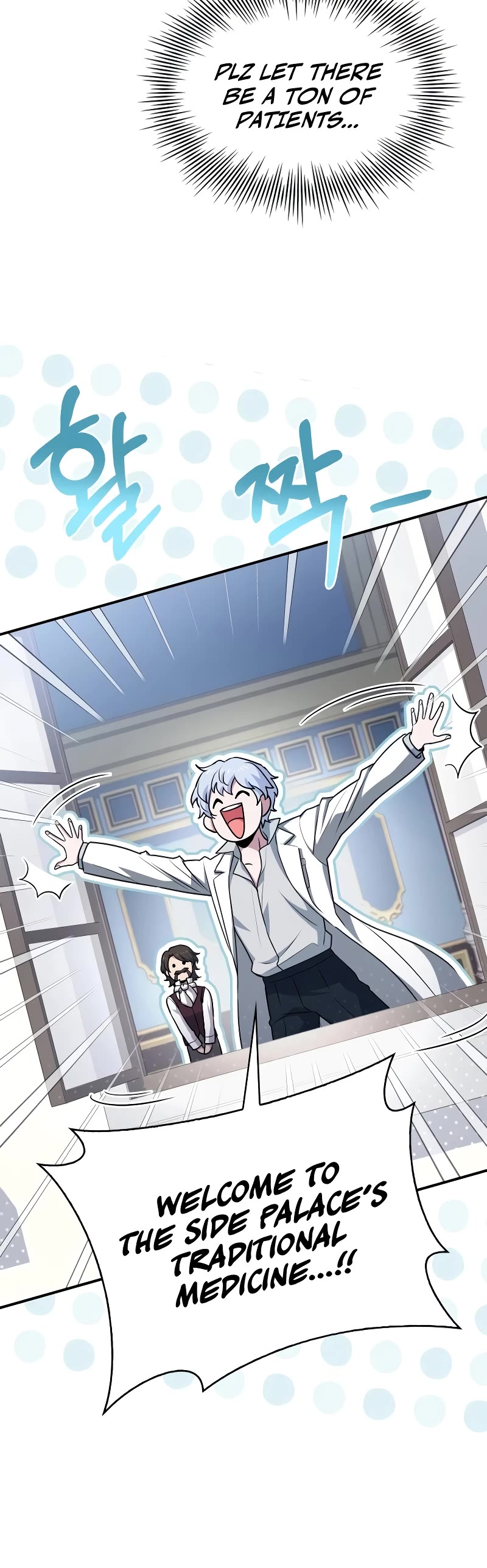 The Crown Prince That Sells Medicine Chapter 19 page 37 - Chapter 19