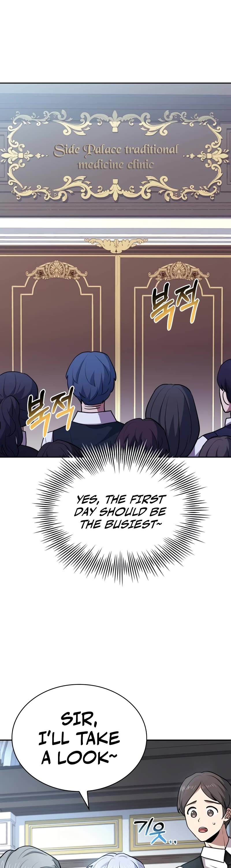 The Crown Prince That Sells Medicine Chapter 19 page 44 - Chapter 19