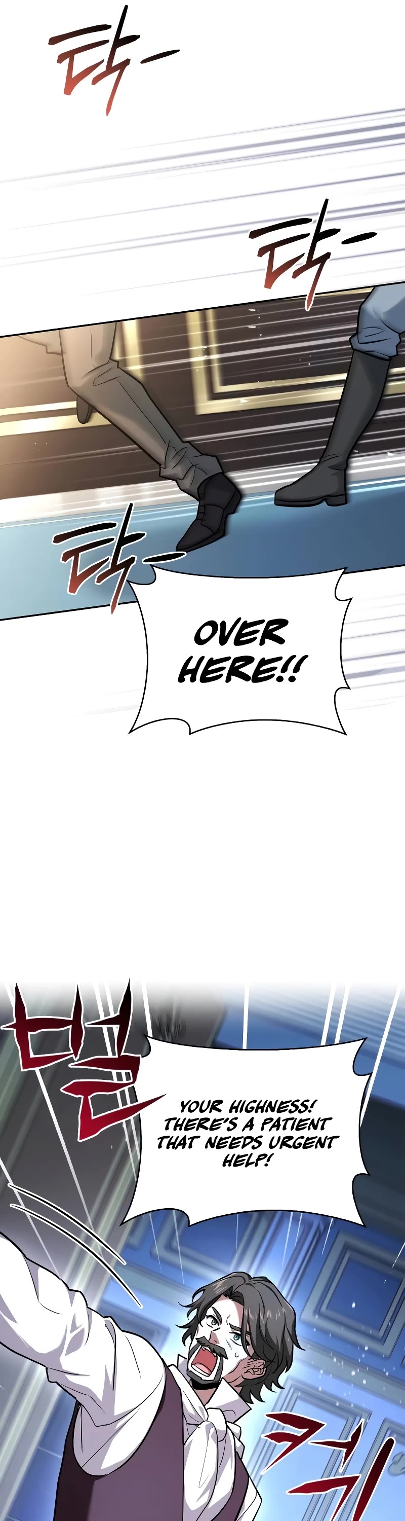 The Crown Prince That Sells Medicine Chapter 19 page 64 - Chapter 19