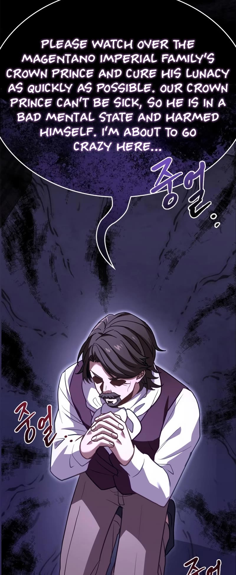 The Crown Prince That Sells Medicine Chapter 2 page 10 - Chapter 2