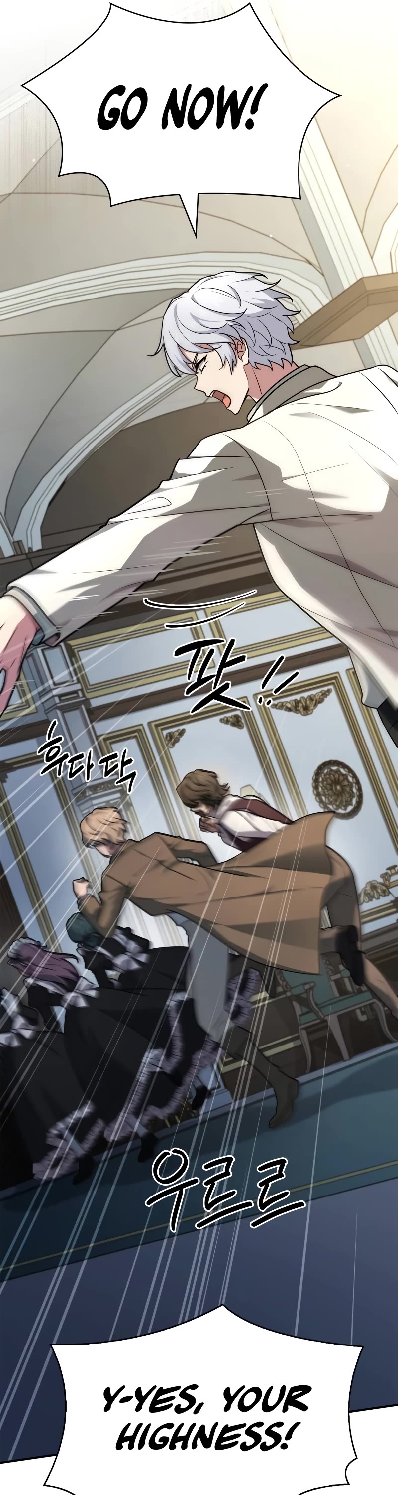 The Crown Prince That Sells Medicine Chapter 20 page 27 - Chapter 20
