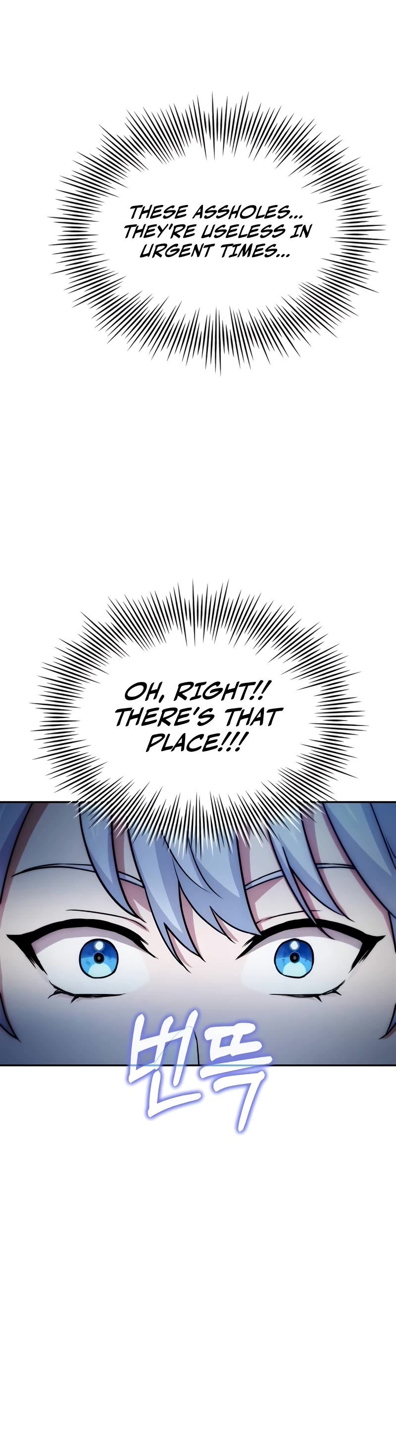The Crown Prince That Sells Medicine Chapter 20 page 40 - Chapter 20