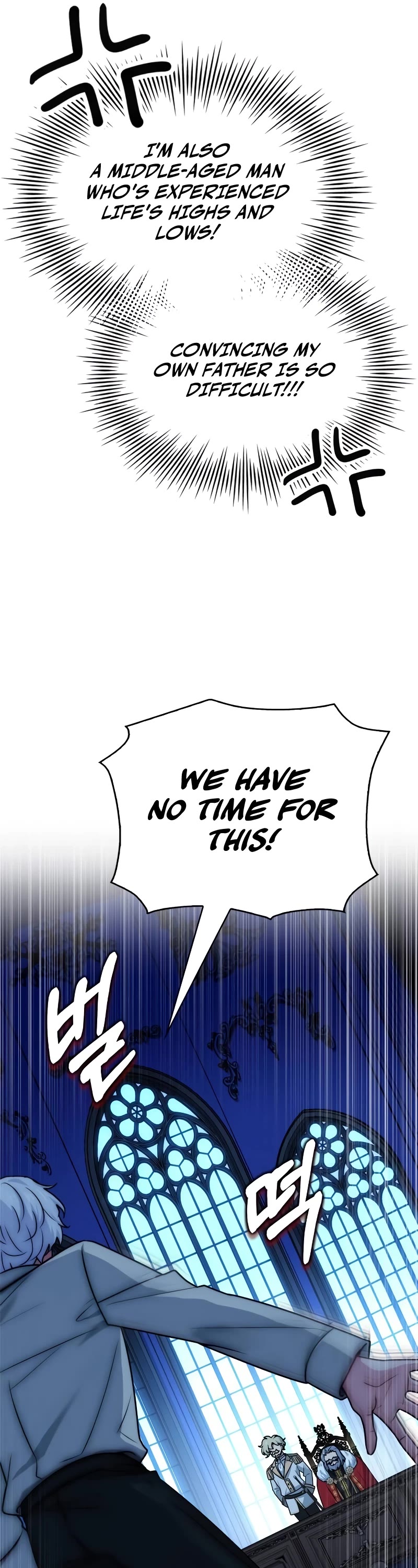 The Crown Prince That Sells Medicine Chapter 20 page 56 - Chapter 20