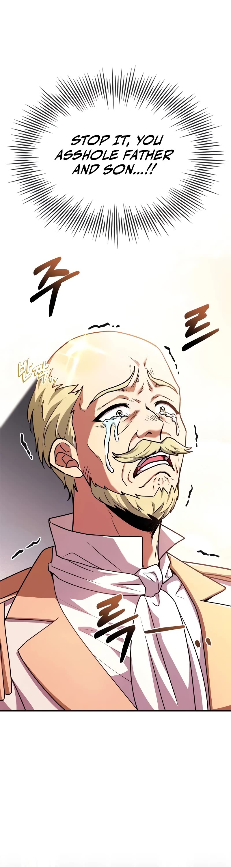 The Crown Prince That Sells Medicine Chapter 20 page 71 - Chapter 20