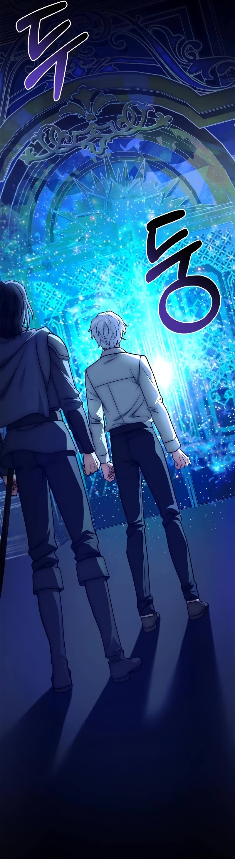 The Crown Prince That Sells Medicine Chapter 20 page 76 - Chapter 20