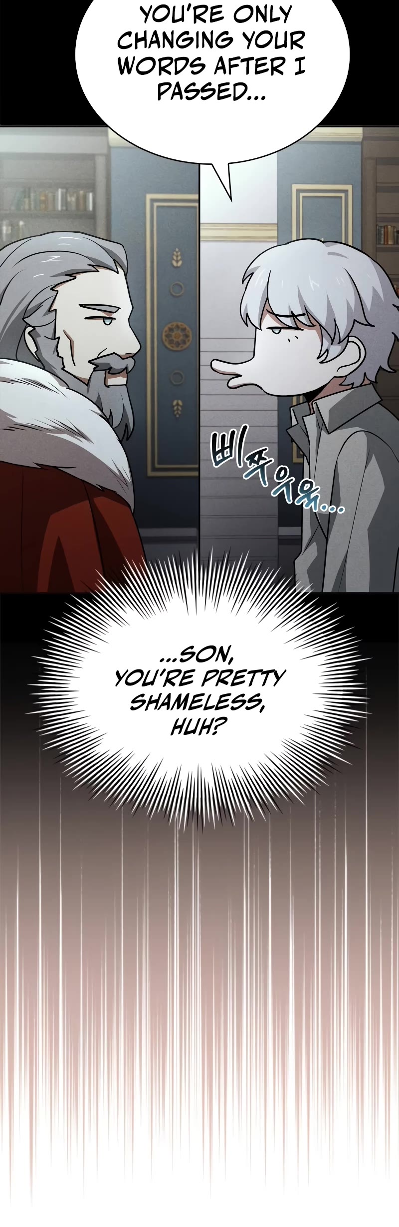 The Crown Prince That Sells Medicine Chapter 21 page 16 - Chapter 21