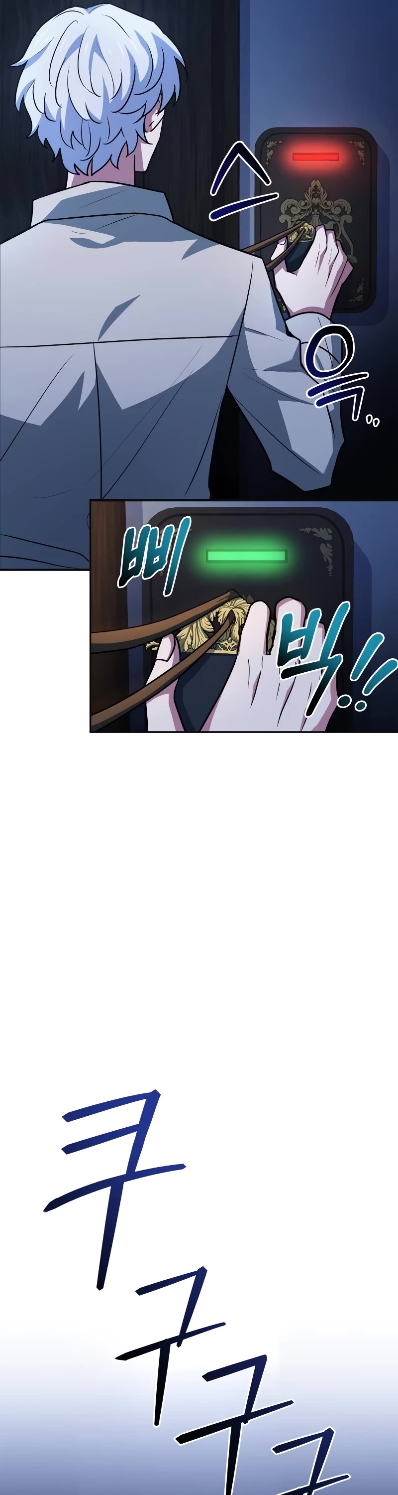 The Crown Prince That Sells Medicine Chapter 21 page 18 - Chapter 21