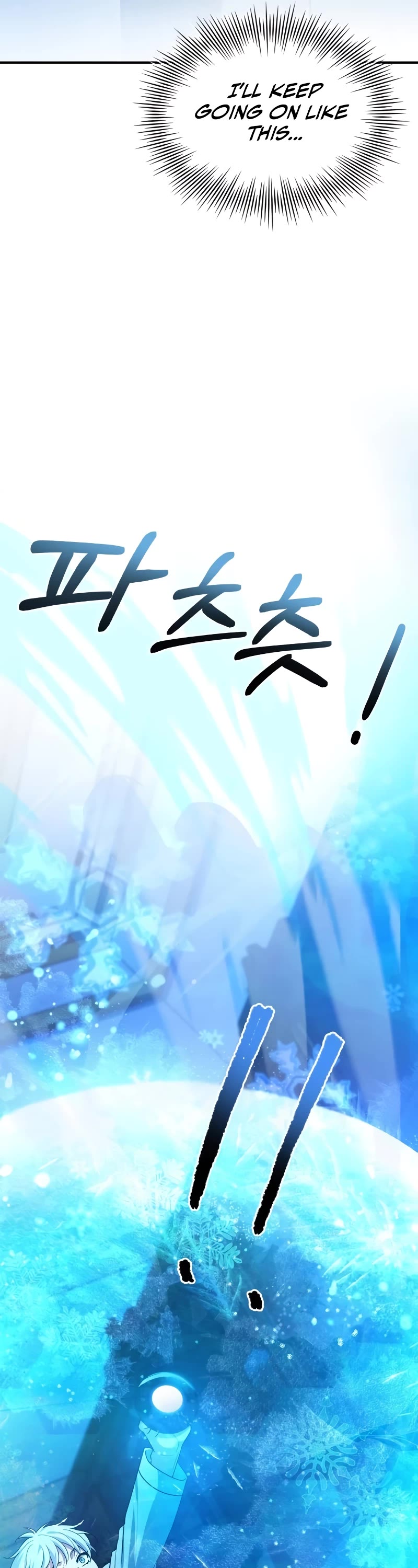 The Crown Prince That Sells Medicine Chapter 21 page 41 - Chapter 21