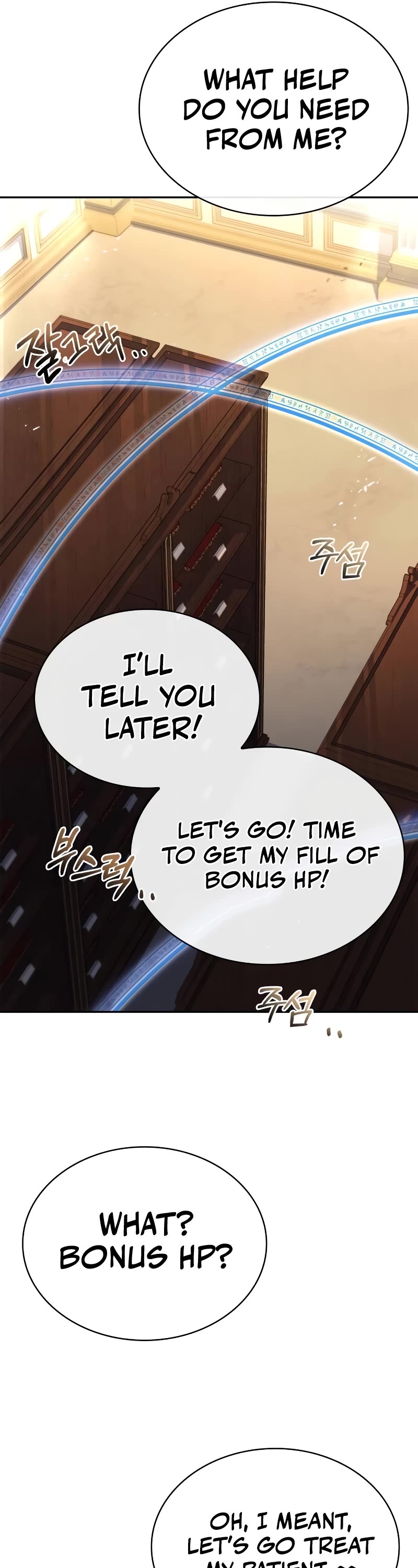 The Crown Prince That Sells Medicine Chapter 21 page 46 - Chapter 21